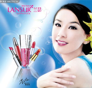 高清精美 解锁化妆品广告素材的艺术魅力