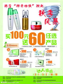 化妆品艺术 一瞥都市美感与自我表达的静谧之窗