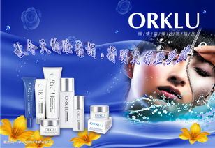 化妆品 指尖上的美学艺术