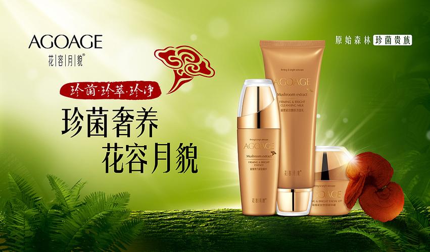 妆点你的夏日光彩——轻透薄纱系列全新上市